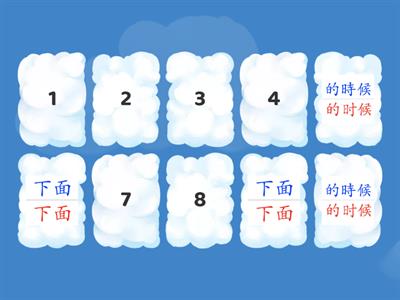 2ST-L9-part 3-matching