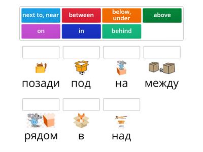 ml3 prepositions