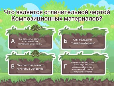 Материаловедение. Стали