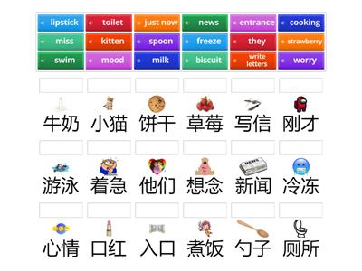 Chinese Radicals 1.1 - Practice