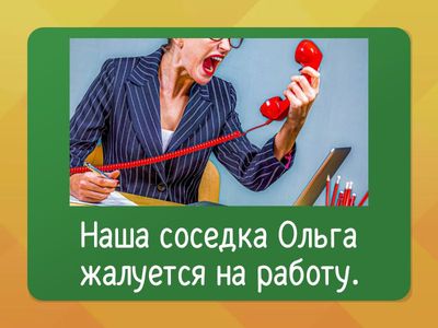 GG3 Ownit3 extra  vocabulary