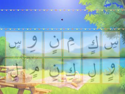 AT2 L5.6 KASRATAYN ON LETTERS (1)