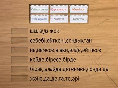 Жалаңаш Эвангелин Лилу