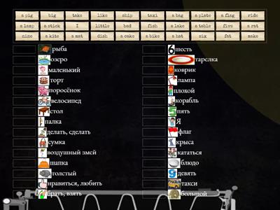 Shishkova and Bonk (lesson 2-6)