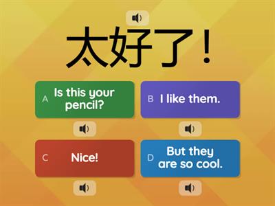 ＷＷ3-U3-課文聽力配對練習