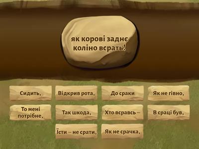 Народна мудрість для дорослих