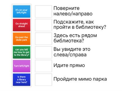 Get Involved a2 route