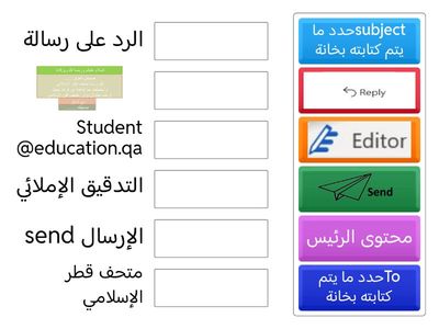 ثالث-انشاء وارسال رسالة بريد الكتروني