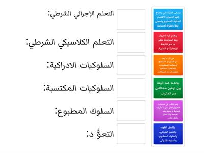 لعبه 