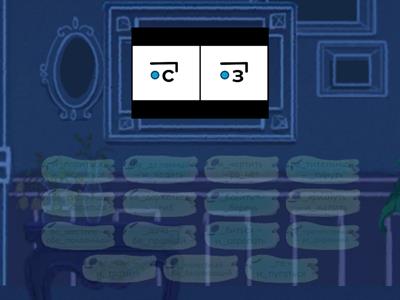 Орфодомино: правописание приставок на -з и -с