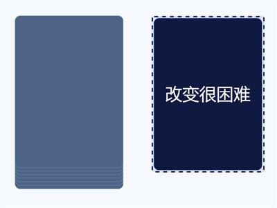 МОДУЛЬ 4/经理对我印象不错/运用