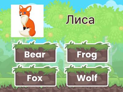 spotlight 5 class Russian to English translation