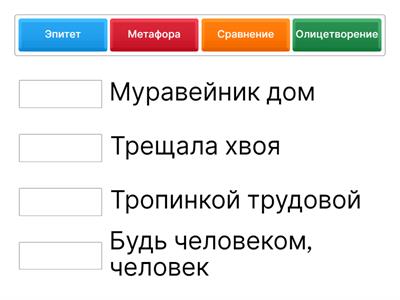 Литературное чтение