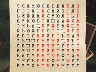 Решение квадратных уравнений 