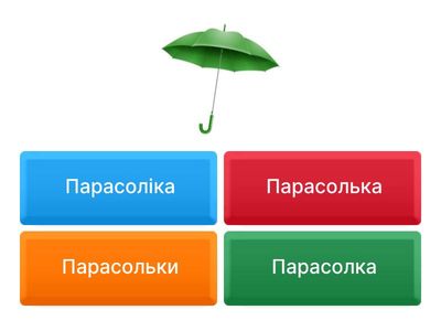 Копія Уваги