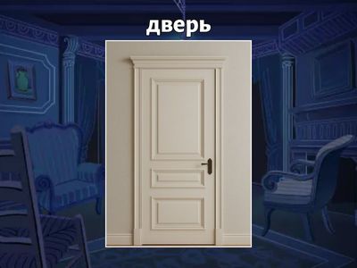 rainbow 3 unit 3 step 1