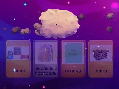 ЛК1 14у 1ч соедини