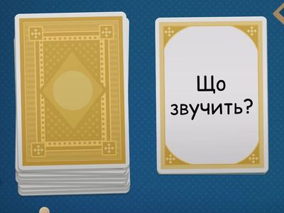 Й.С. Бах. Висока меса h-moll BWV 232 (Випадкові картки)