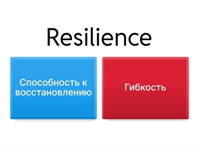 Psycology vocabulary 