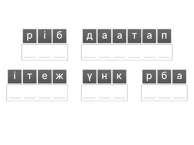 апта күндері