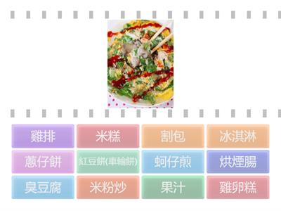 閩南語1-5 年級適用