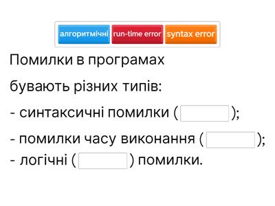 Завдання 5 (Пітон. Теорія)