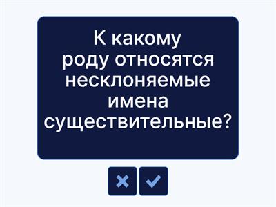 5 класс. Правила "Имя существительное"