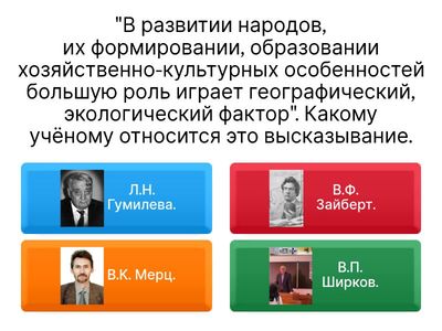 История Казахстана. 11.