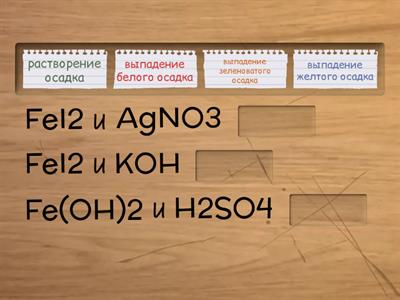 Задание №12 ОГЭ