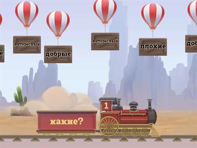 Nimisõna ja omadussõna ühendamine