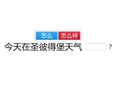 Ж10 怎么/ 怎么样