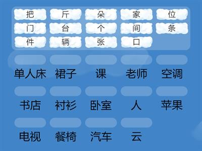 ESC2 Unit5 lesson14 量词 quantifier 1