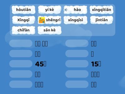 5과 날짜, 요일, 시간