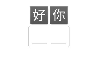 3 easy word practice