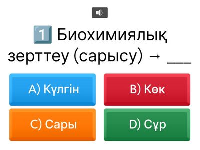 Вакутайнер