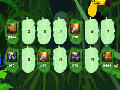 Автоматизация звука Р. Стечения