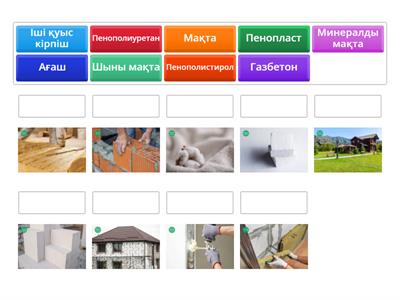 Әйелдер жалаңаш күйде күнге күйеді