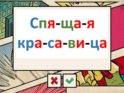 да нет 5 лет