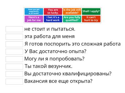 Click on 3 (1) SB p. 6