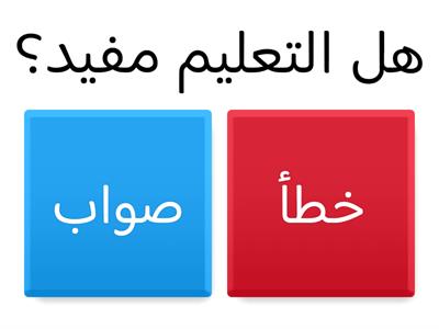 درس المطعم الصف التاسع