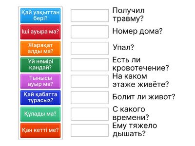 Найди мою пару