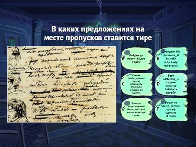 русский язык