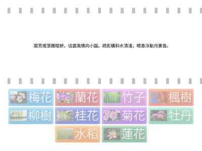 就算植有你，我也想得到