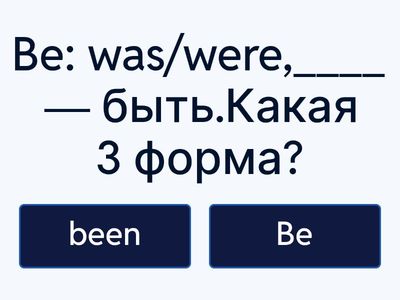 Заключительная игра