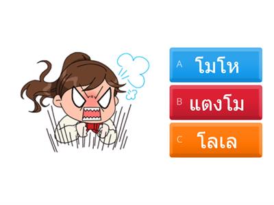 Sara O สระโอ