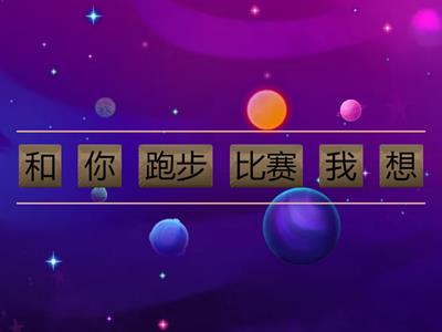 HSK 3-4 Порядок