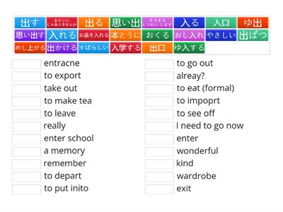 Year 12 Book 2 Unit 10