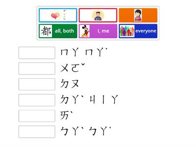 學華語開步走(注音Zhuyin)L9 - ㄅㄚˋ ㄇㄚ ㄞˋ ㄨㄛˇ ㄉㄚˋ ㄐㄧㄚ ㄉㄡ