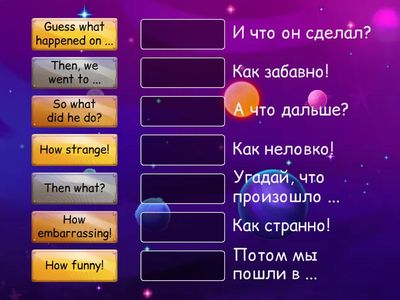 Go getter 4. Communication. 1.4