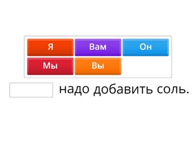 Нравится/С чем/Вставьте пропущенные слова. Chapter test 7.3 Русский сувенир